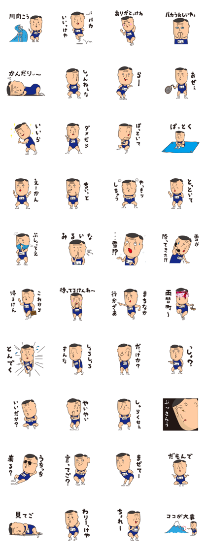 Mr. Sugiyama from Shizuoka Mr. Sugiyama from Shizuoka