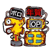 Worn-out New year's card Cavalcade.