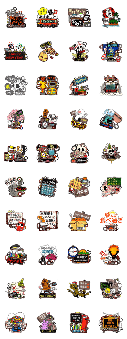 Worn-out New year's card Cavalcade.