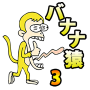 COOL BANANA3 COOL BANANA3