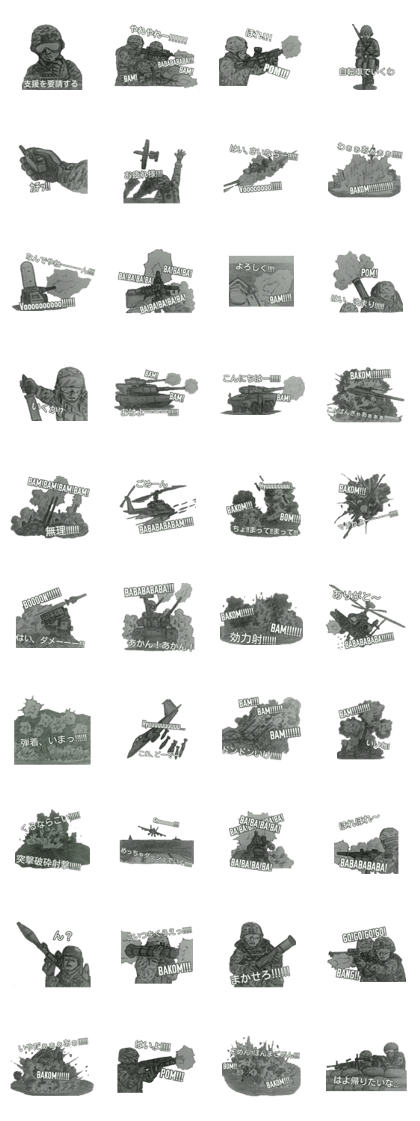 militarysticker3 militarysticker3