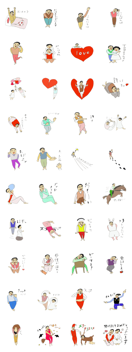 An uncle is strange An uncle is strange