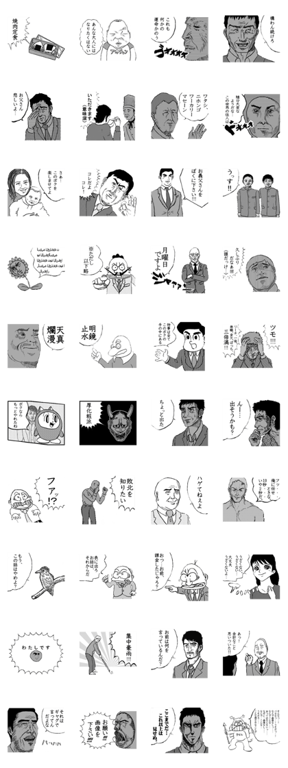 One frame cartoon Sticker One frame cartoon Sticker