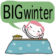 BIG CHARACTER winter - English ver. -