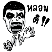 Horror Story Horror Story