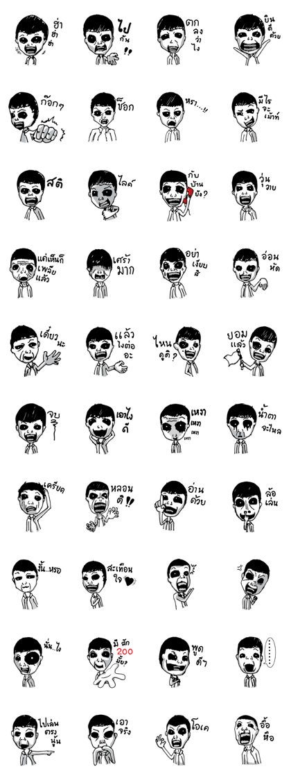 Horror Story Horror Story