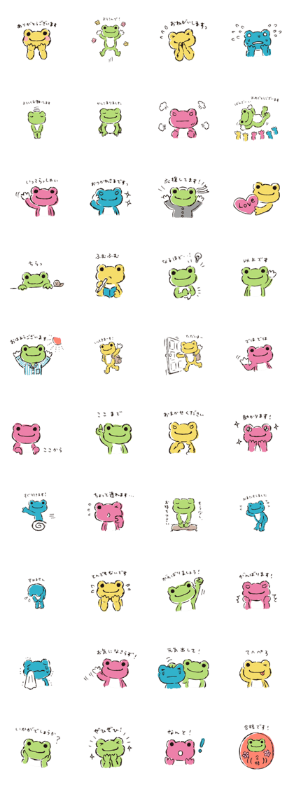 pickles the frog -written word version- pickles the frog -written word version-