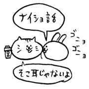 HECHIMA to TAKENOKO 2 HECHIMA to TAKENOKO 2