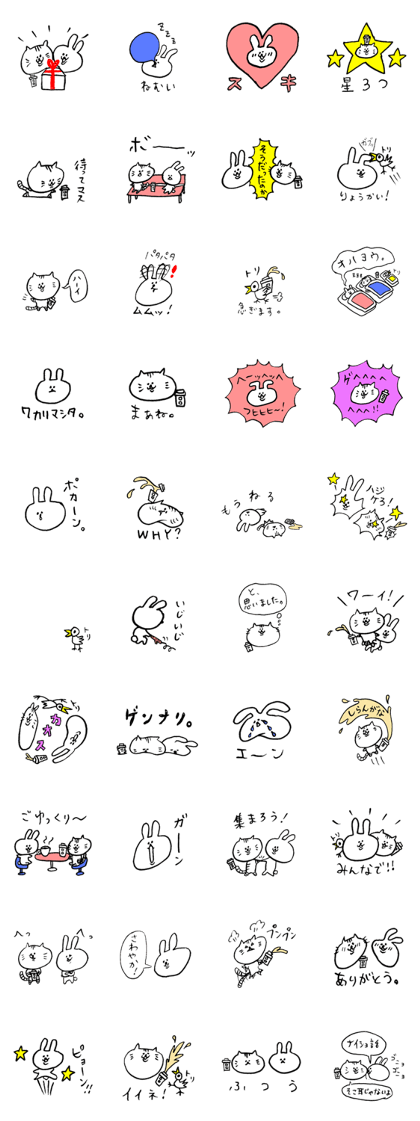 HECHIMA to TAKENOKO 2 HECHIMA to TAKENOKO 2