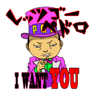 Let's go! PEDRO Let's go! PEDRO