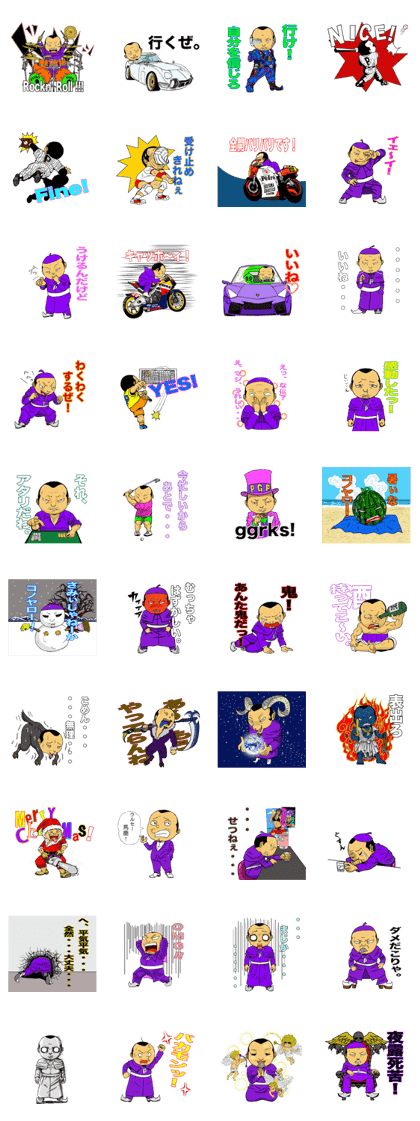 Let's go! PEDRO Let's go! PEDRO