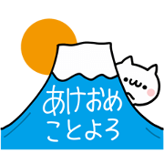 New Year NUKO New Year NUKO