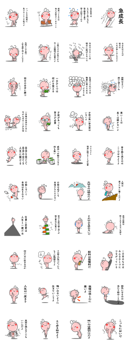 Words the mind is healed 2. Kokopelli Words the mind is healed 2. Kokopelli