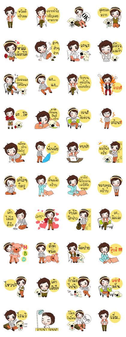 Sunday a little boy Sunday a little boy