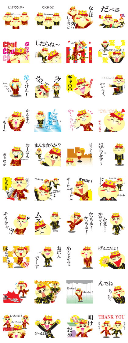 Tama Tama prince Vol.3 Tama Tama prince Vol.3