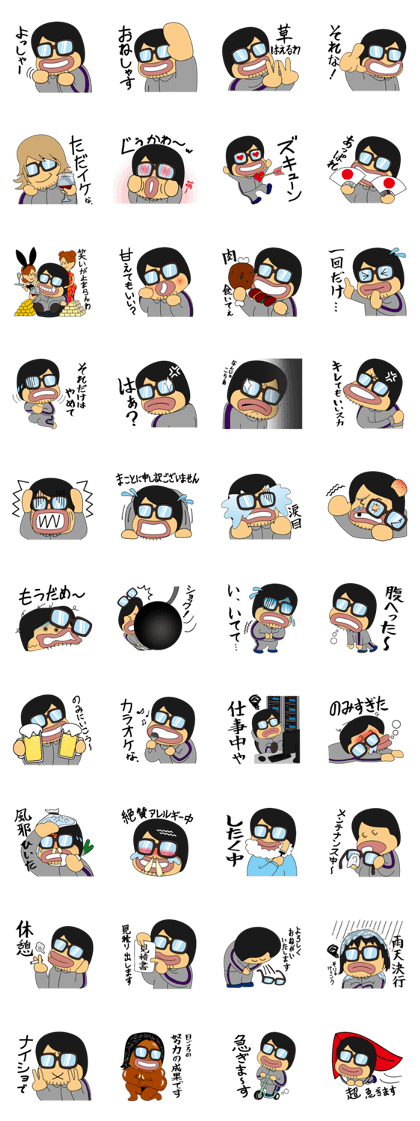 Hiroaki,lovable"Otaku" Hiroaki,lovable"Otaku"