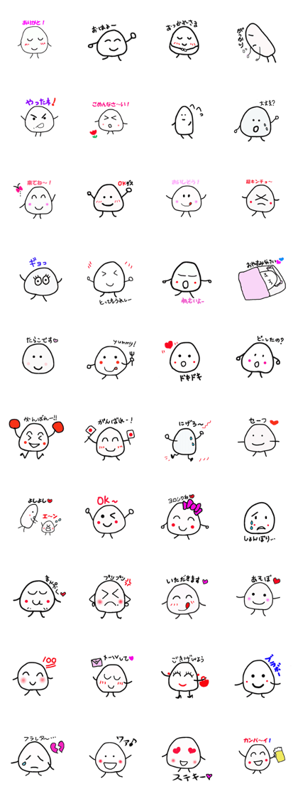 The Onigiri The Onigiri