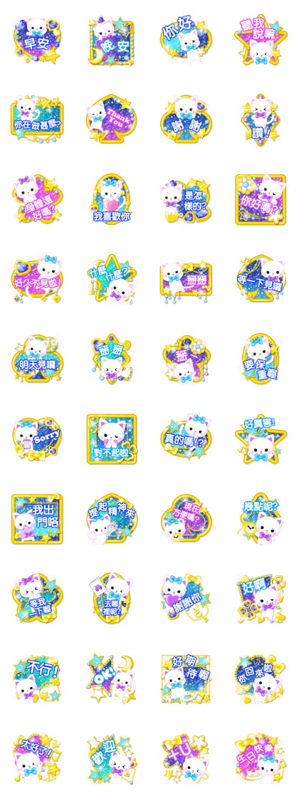 Galaxy Sticker-Taiwan- Galaxy Sticker-Taiwan-