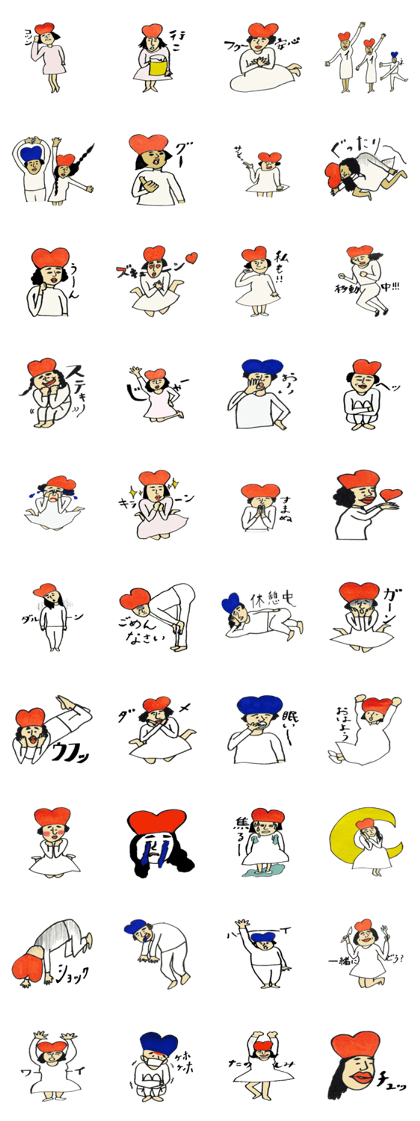 Life with the love2 Life with the love2