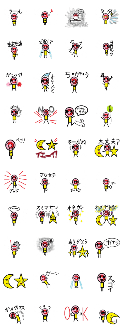 Candy chan 9 years old Candy chan 9 years old