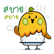 Sabai Sabai Thai Omelette by Zylostudio Sabai Sabai Thai Omelette by Zylostudio