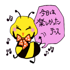 Easy to use honorific of bees Rin-chan