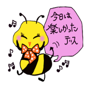 Easy to use honorific of bees Rin-chan Easy to use honorific of bees Rin-chan