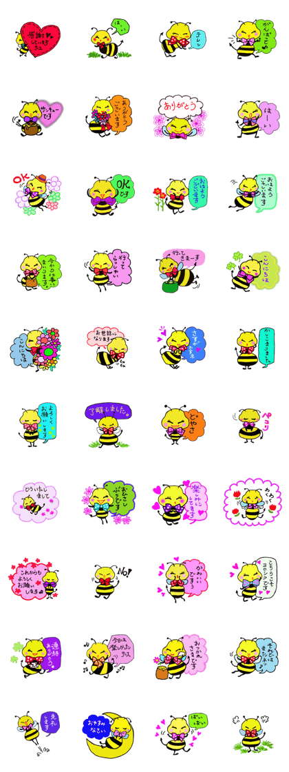 Easy to use honorific of bees Rin-chan Easy to use honorific of bees Rin-chan