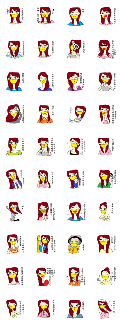 beauty with respirator beauty with respirator