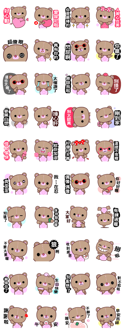 I love my Yugee bear I love my Yugee bear