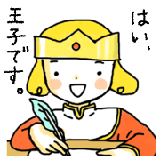 Hi! I am a prince. Hi! I am a prince.