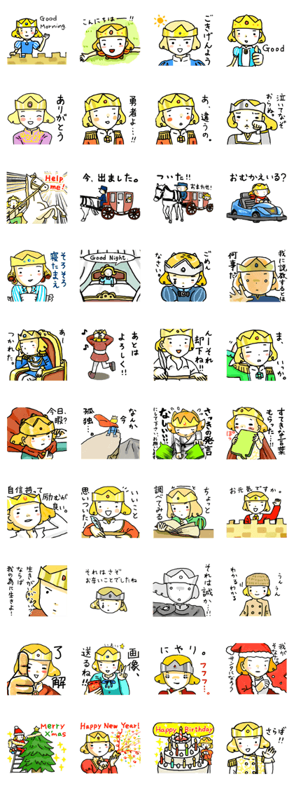 Hi! I am a prince. Hi! I am a prince.