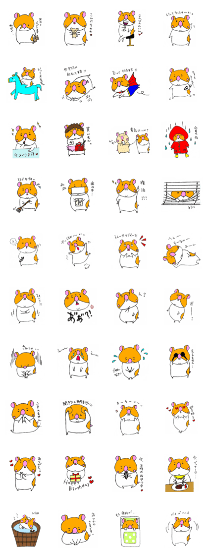 Ms.fat Hamster Ms.fat Hamster