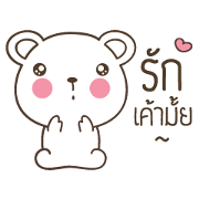 PaoPao bear wants to be loved PaoPao bear wants to be loved