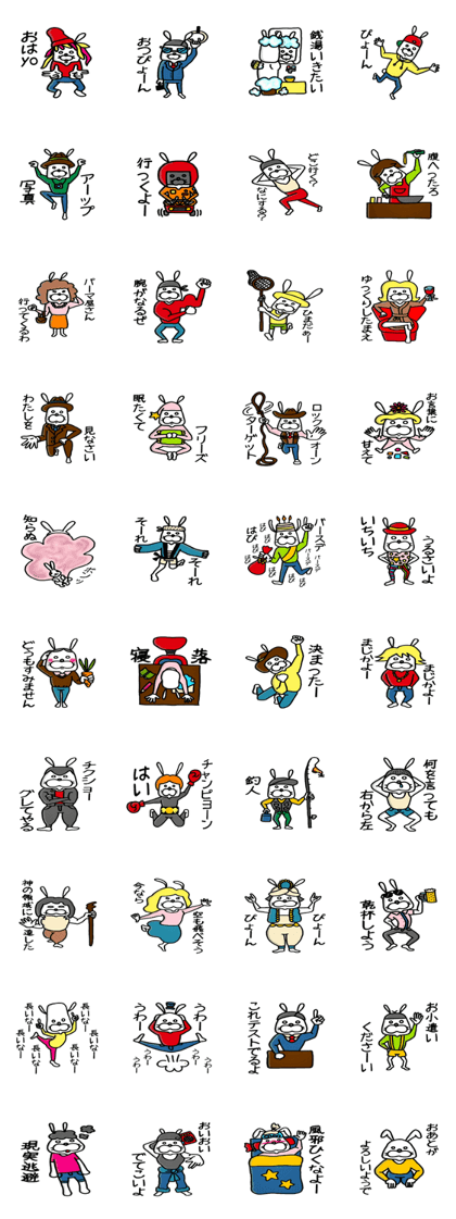 rabbit human rab rabbit human rab