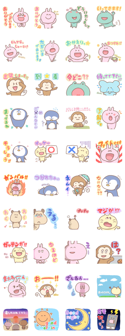 yuruyuru animals sticker yuruyuru animals sticker