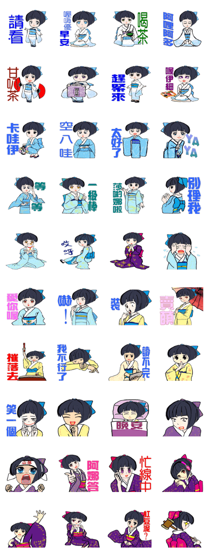 Miss Chrysanthemum Miss Chrysanthemum