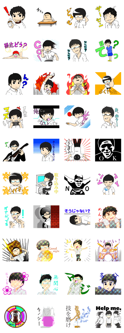 3G class men 3G class men