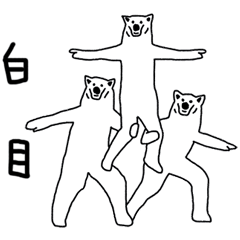 Gymnastic formation Bear for Taiwan
