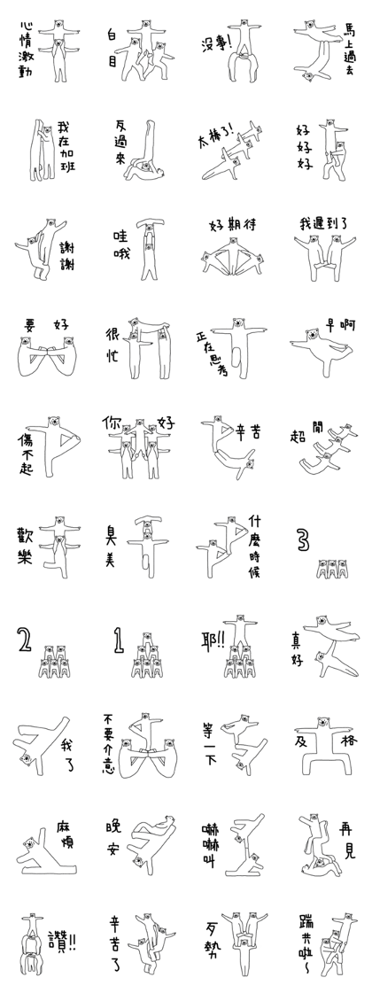 Gymnastic formation Bear for Taiwan Gymnastic formation Bear for Taiwan