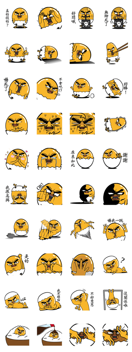 Do not tame my chick(Traditional) Do not tame my chick(Traditional)