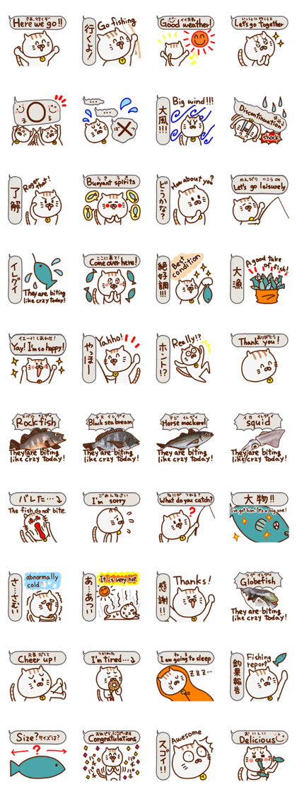 a fisherman(cat) a fisherman(cat)