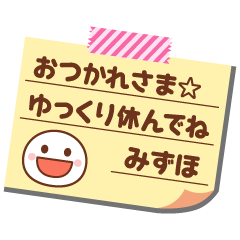 Memo sticker of mizuho