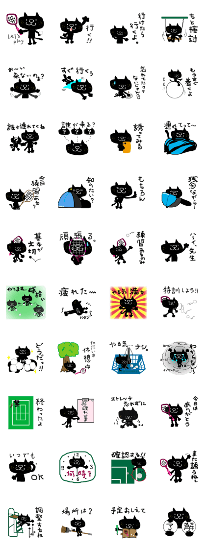 KUROSUKE of black cat (soft tennis ver.) KUROSUKE of black cat (soft tennis ver.)