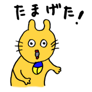 Peaceful cat, Jumbo Berry 4 Peaceful cat, Jumbo Berry 4