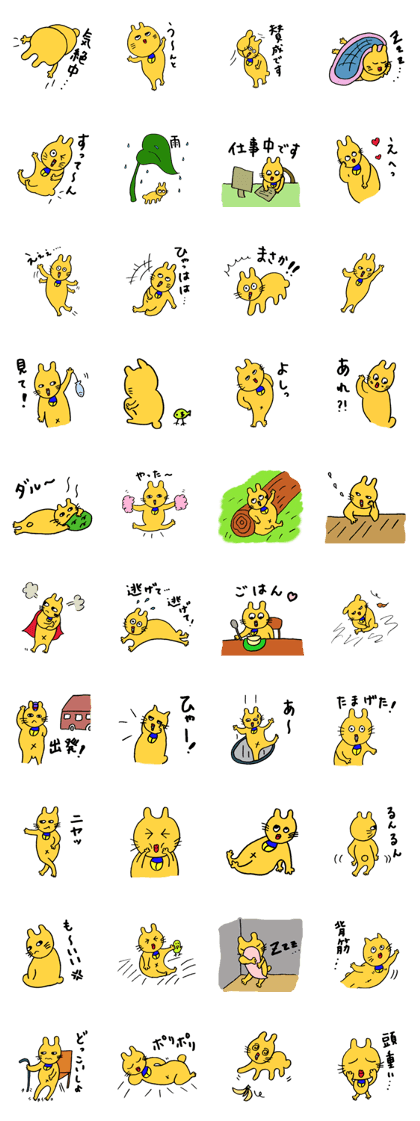 Peaceful cat, Jumbo Berry 4 Peaceful cat, Jumbo Berry 4