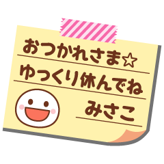 Memo sticker of misako