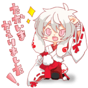 God used will tell instead! God used will tell instead!