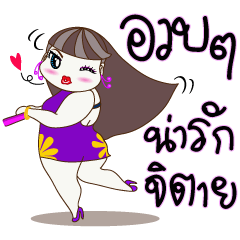 Pretty Chubby girl : Susie 2 (Thai)