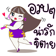 Pretty Chubby girl : Susie 2 (Thai) Pretty Chubby girl : Susie 2 (Thai)